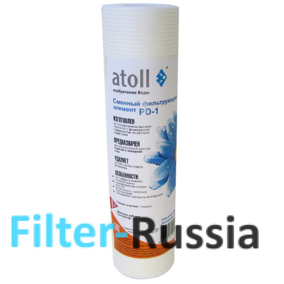 Картридж Atoll PD-1