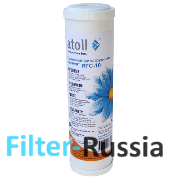 Картридж Atoll RFC-10