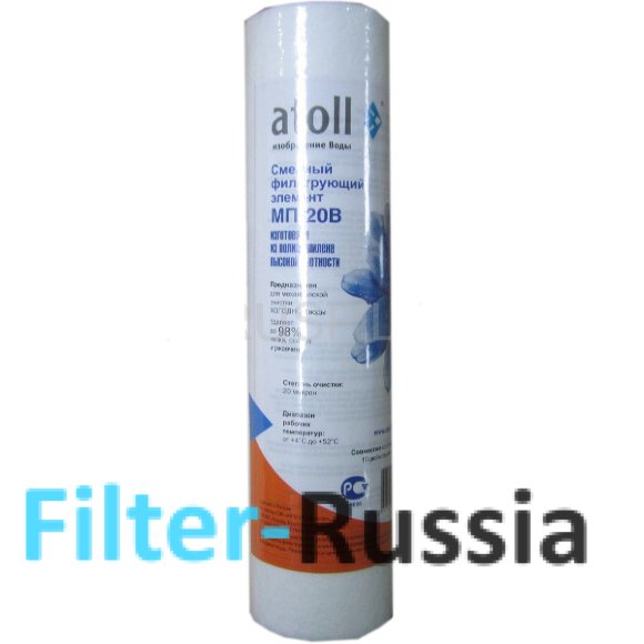 Картридж atoll МП-5В BB20