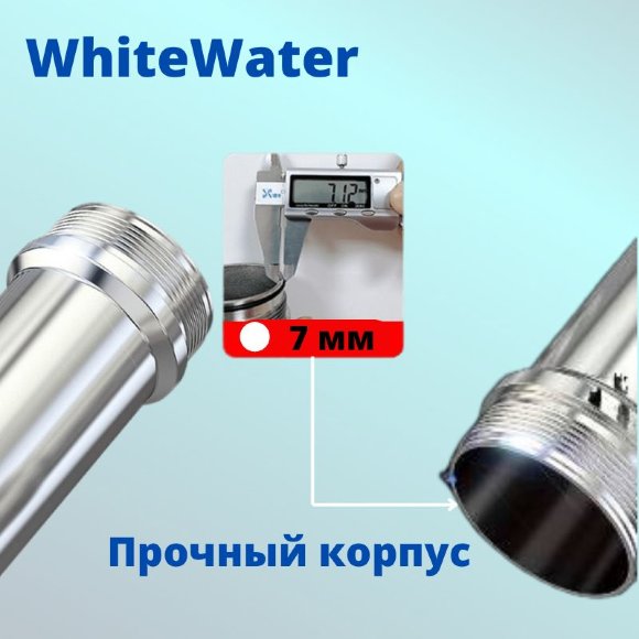 Магистральный фильтр для воды WhiteWater МФ-1/2 нерж (нержавеющая сталь)