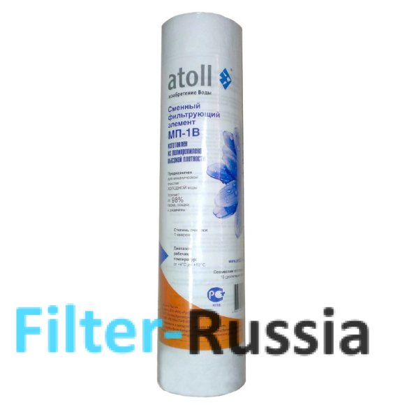 Картридж Atoll МП-10ВГ