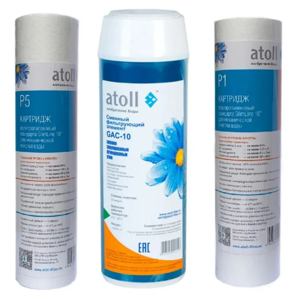 Набор картриджей Atoll №202 STDA