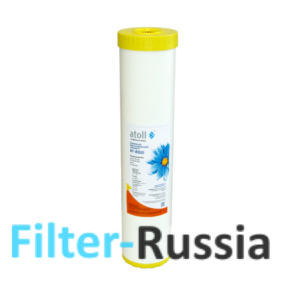 Картридж atoll RF-BB20