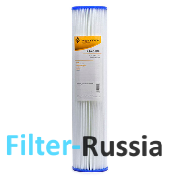 Картридж Pentek R30 20BB