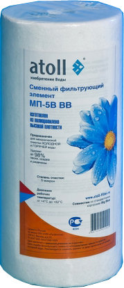 Картридж atoll МП-20В BB