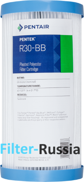 Картридж Pentek R30 10BB